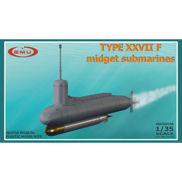 童友社 1/700 世界の潜水艦シリーズ No.2 ロシア海軍 キロ級潜水艦 プラモデル wyw801m 童友社(DOYUSHA) 1/700 世界の潜水艦シリーズ No.2 ロシア海軍