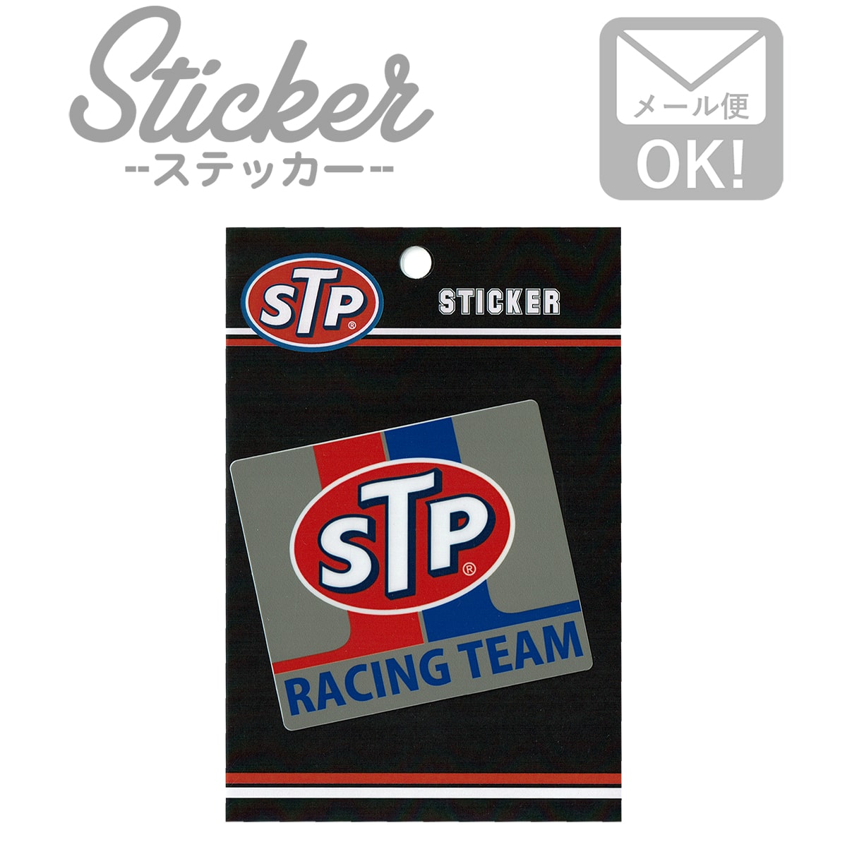 楽天市場】ショー・エンタープライズ アメリカン雑貨 STP ステッカー STP RACINGTEAM | 価格比較 - 商品価格ナビ