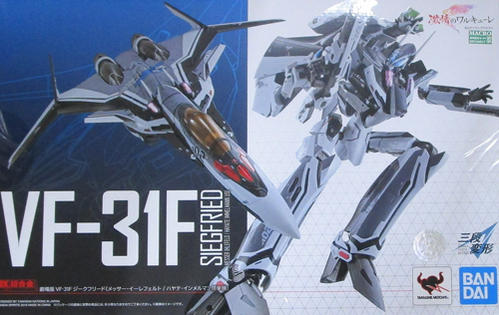 バンダイ DX超合金 マクロスΔ 劇場版VF－31F ジークフリード メッサー