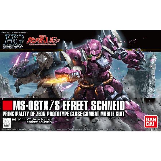 オメガモン　スペシャルクリアカラーver プラモデル　デジモンリブート Amazon | バンダイ(BANDAI) 【デジモンプラモデル】 デジモン