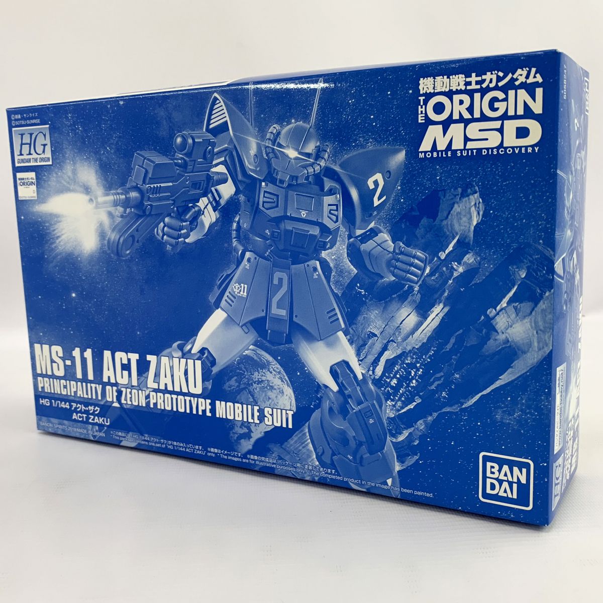 楽天市場 Bandai Spirits Hg 1 144 Ms 11 アクト ザク 機動戦士ガンダム The Origin Msd 価格比較 商品価格ナビ