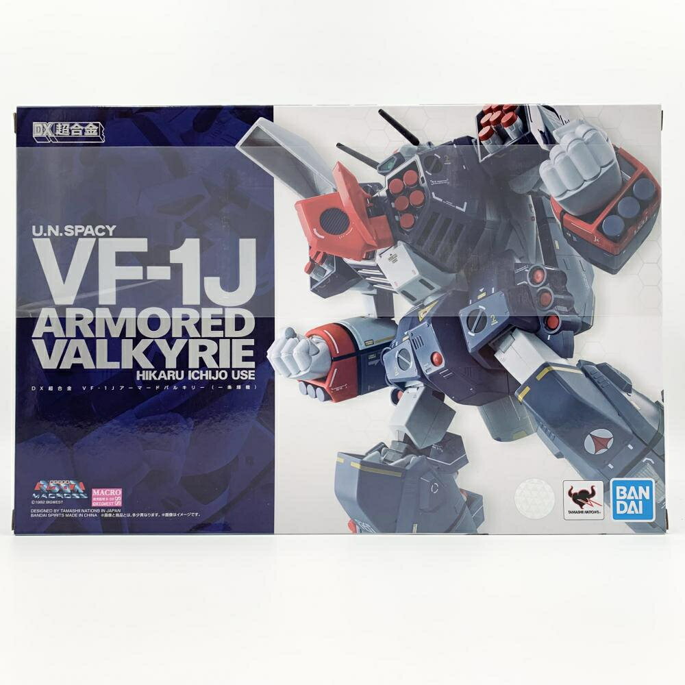 楽天市場 Bandai Spirits Dx超合金 Vf 1jアーマードバルキリー 一条輝機 超時空要塞マクロス Bandai Spirits 価格比較 商品価格ナビ