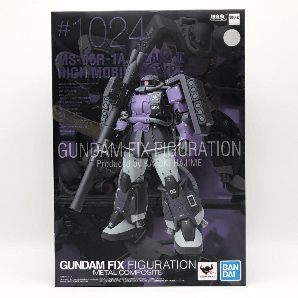 楽天市場】BANDAI SPIRITS バンダイスピリッツ｜BANDAI SPIRITS GUNDAM FIX FIGURATION METAL  COMPOSITE MS-06R-1A 高機動型ザクII | 価格比較 - 商品価格ナビ