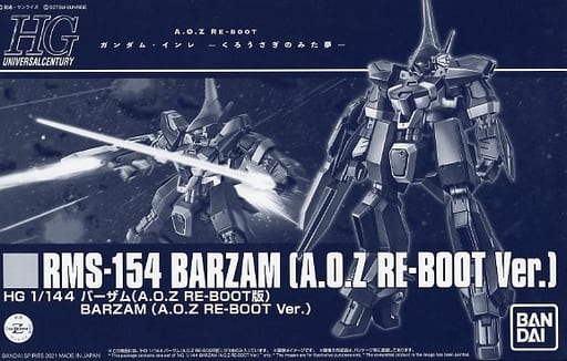 楽天市場】BANDAI SPIRITS 1/144 HG バーザム A.O.Z RE-BOOT版 A.O.Z RE-BOOT  ガンダム・インレ-くろうさぎのみた夢- 5061809 | 価格比較 - 商品価格ナビ