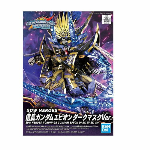 SDW HEROES 信長ガンダムエピオン ダークマスクVer. SDW HEROES 信長ガンダムエピオン ダークマスクVer. レビュー