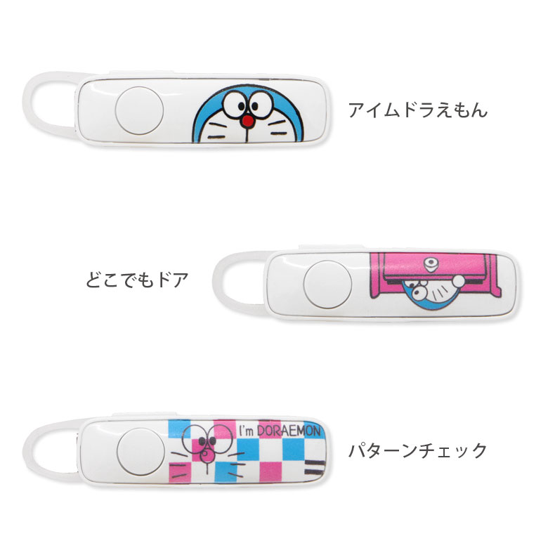 楽天市場】ハック ワイヤレスイヤホン I'm DORAEMON 片耳用