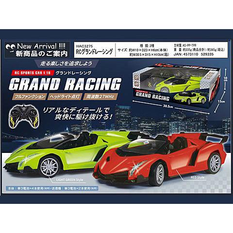 楽天市場】タミヤ タミヤ TAMIYA RC限定シリーズ 1/10RC マッハGOGOGO車検408R TA05 ver.II シャーシ | 価格比較  - 商品価格ナビ