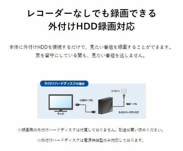 楽天市場】A-Stage Grand Line GL-C39WS03 39V型地上・BS・110度CS