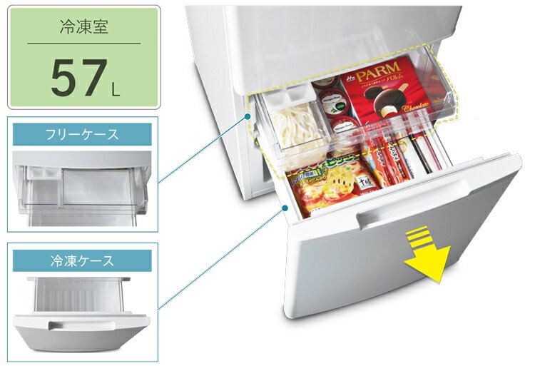 楽天市場】A-Stage A-Stage 冷蔵庫 RZ-123B | 価格比較 - 商品