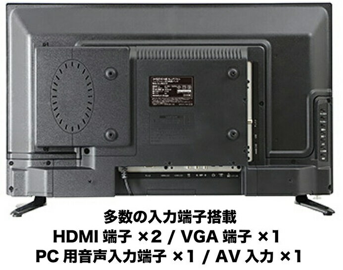 【楽天市場】A-Stage A-Stage Grand-Line DVD搭載液晶テレビ 24V型 GL-24L02DV | 価格比較 - 商品価格ナビ