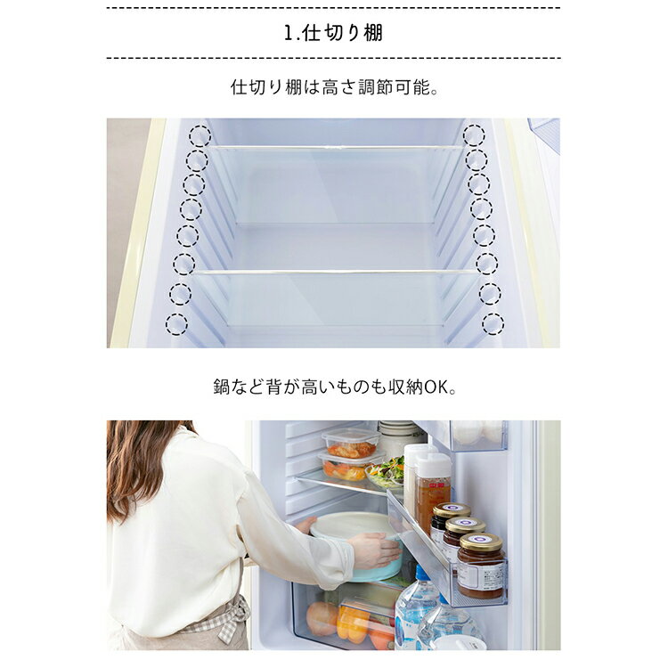 楽天市場】A-Stage grand-line 2ドアレトロ冷凍冷蔵庫 | 価格比較 