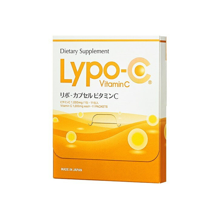 【楽天市場】スピック Lypo-C リポカプセル ビタミンC 11包 | 価格比較 - 商品価格ナビ