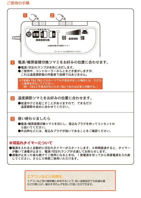 楽天市場】森田 MORITA ホットカーペット TMC-200 | 価格比較 - 商品価格ナビ