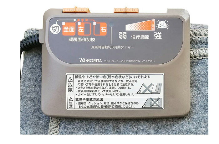 楽天市場】森田 MORITA ホットカーペット TMC-300 | 価格比較 - 商品