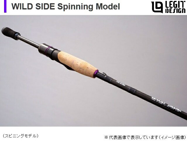 楽天市場 レジットデザイン ワイルドサイド Wss St63ml パワーフィネス レジットデザイン Legit Design Wild Side 価格比較 商品価格ナビ