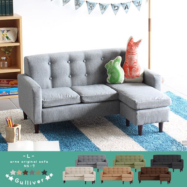 mini couches for kids
