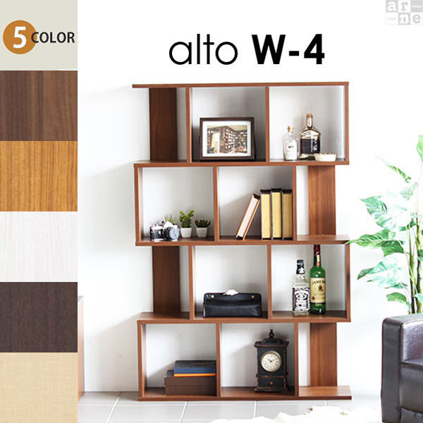 楽天市場】arne arne ラック alto W-4 BR | 価格比較 - 商品価格ナビ