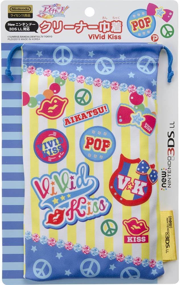 楽天市場 ティー シー ピー New 3dsll用 アイカツ クリーナー巾着 プレックス 価格比較 商品価格ナビ