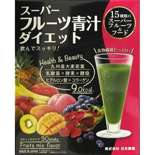 楽天市場】アサヒ緑健 緑効青汁 90包 | 価格比較 - 商品価格ナビ