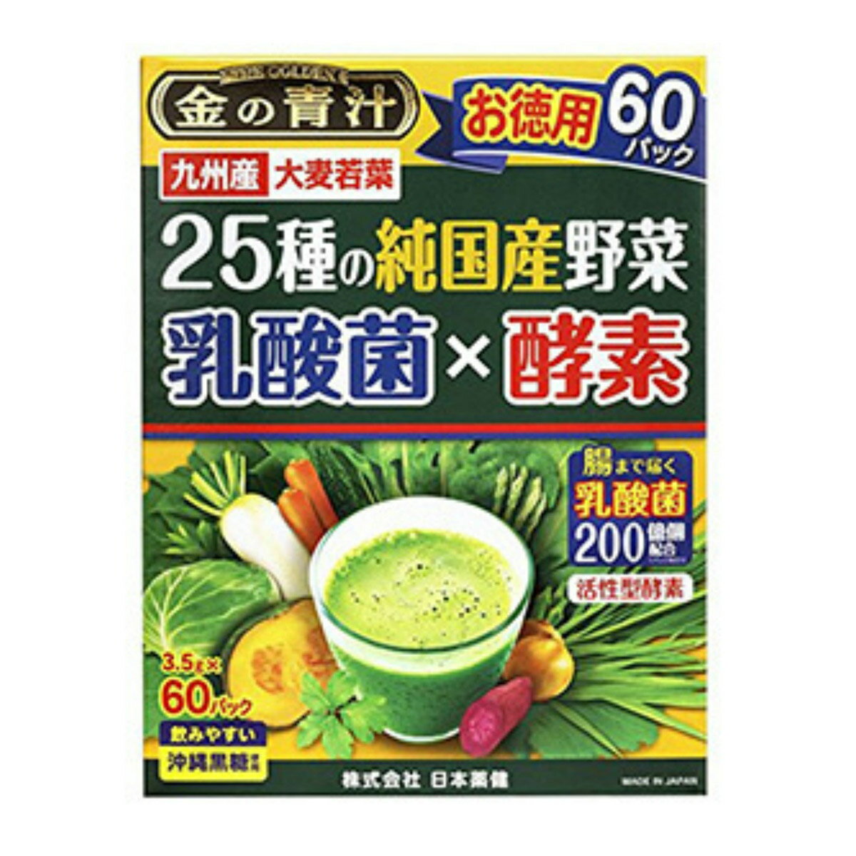 楽天市場】日本薬健 金の青汁 純国産大麦若葉(90包) | 価格比較 - 商品 
