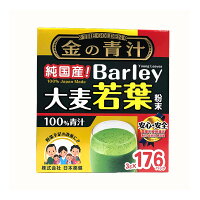 楽天市場】日本薬健 金の青汁 純国産大麦若葉(90包) | 価格比較 - 商品 