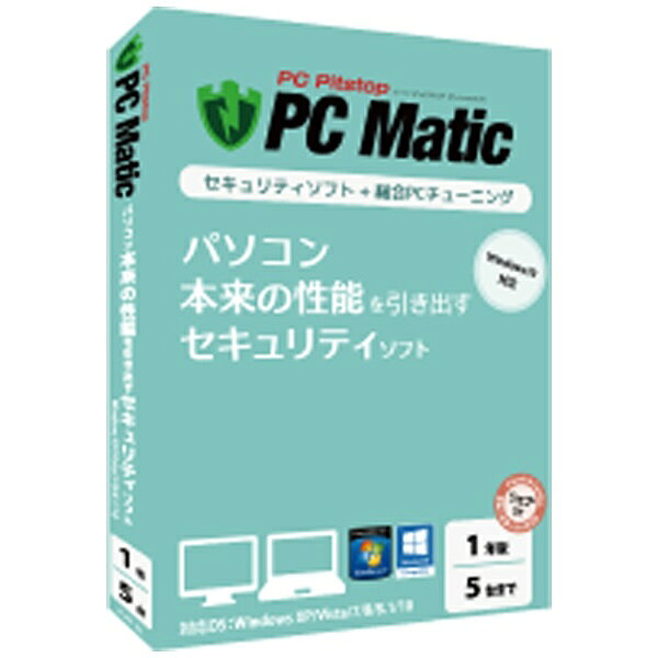 楽天市場 ブルースター Pc Matic セキュリティ対策 5台ライセンス 価格比較 商品価格ナビ