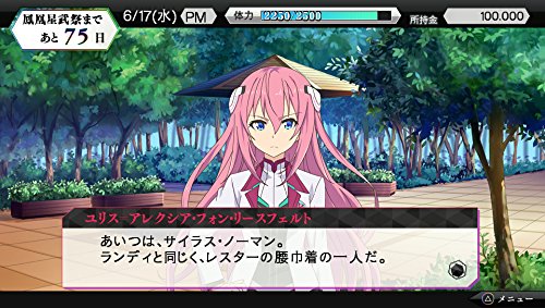 学戦都市アスタリスクフェスタ 鳳華絢爛（初回限定生産版）/Vita/VLJS00131/B 12才以上対象