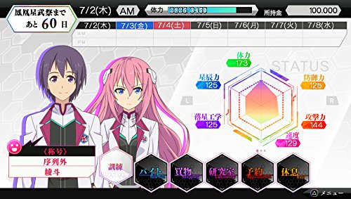 学戦都市アスタリスクフェスタ 鳳華絢爛（初回限定生産版）/Vita/VLJS00131/B 12才以上対象