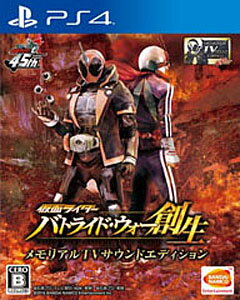 楽天市場】バンダイナムコエンターテインメント KAMEN RIDER memory of