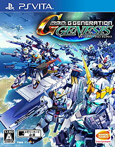 楽天市場 バンダイナムコエンターテインメント Sdガンダム ジージェネレーション ジェネシス Vita Vljs A 全年齢対象 価格比較 商品価格ナビ