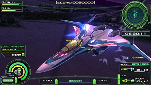 最高の バンダイナムコ マクロスdスクランブル ルンピカ サウンドエディション Ps Vita Vljs 未使用 Dailykhabrain Com Pk