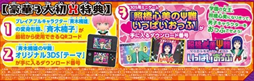 楽天市場】バンダイナムコエンターテインメント 斉木楠雄のΨ難