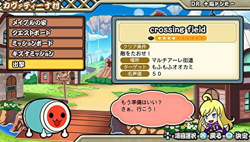 太鼓の達人 Vバージョン（Welcome Price!!）/Vita/VLJS00145/A 全年齢対象