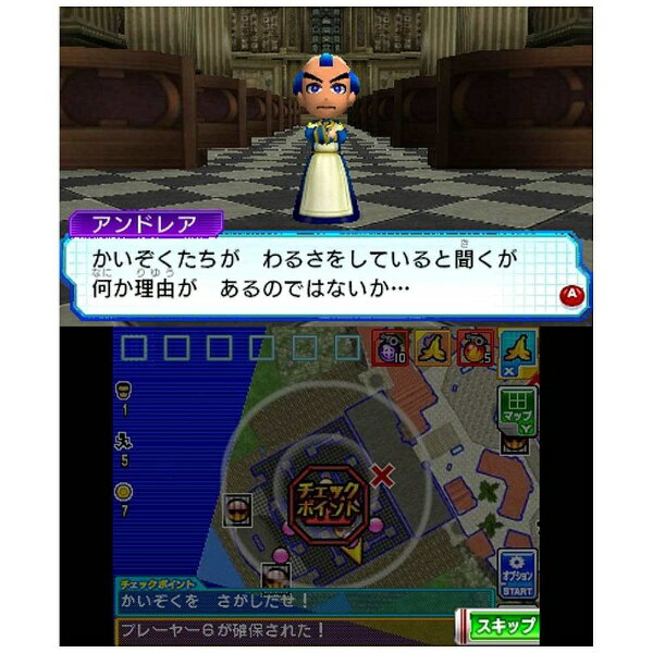 超・逃走中 あつまれ！ 最強の逃走者たち（Welcome Price!!）/3DS/CTR2BTUJ/A 全年齢対象