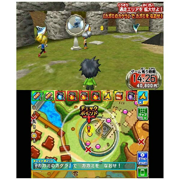 超・逃走中 あつまれ！ 最強の逃走者たち（Welcome Price!!）/3DS/CTR2BTUJ/A 全年齢対象