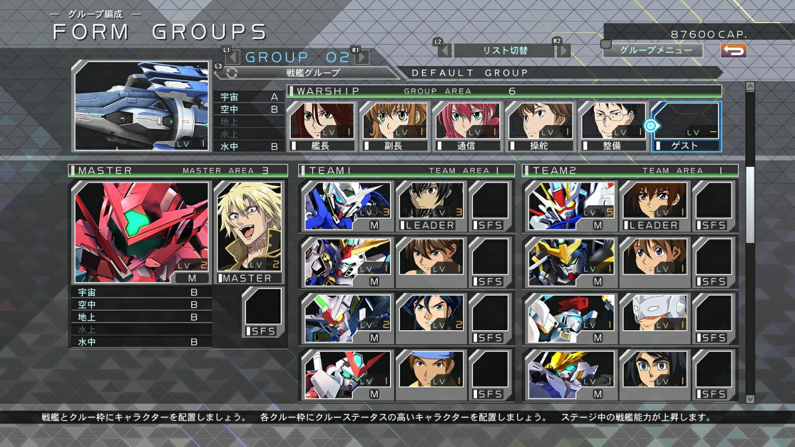 SDガンダム ジージェネレーション クロスレイズ/PS4/PLJS36106/B 12才以上対象