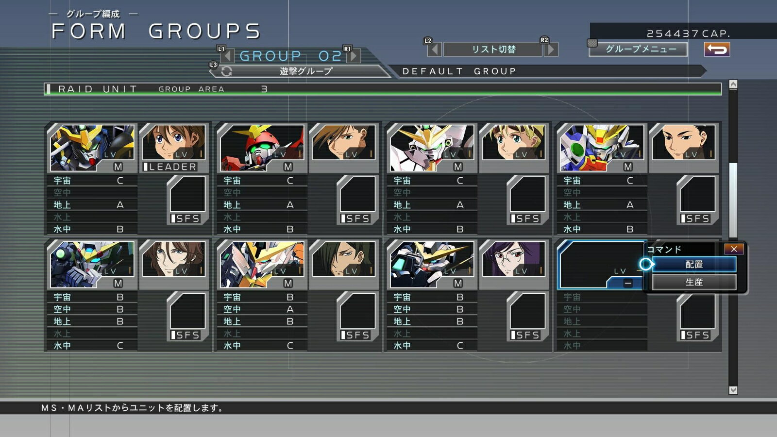 SDガンダム ジージェネレーション クロスレイズ/PS4/PLJS36106/B 12才以上対象