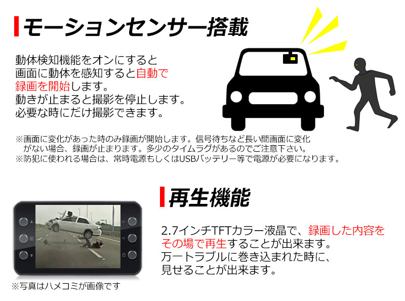 フルHD ドライブレコーダーカメラ Gセンサー搭載 K6000