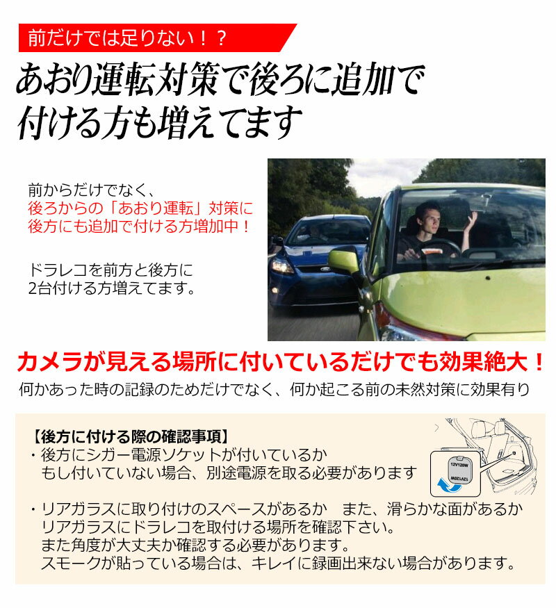 フルHD ドライブレコーダーカメラ Gセンサー搭載 K6000