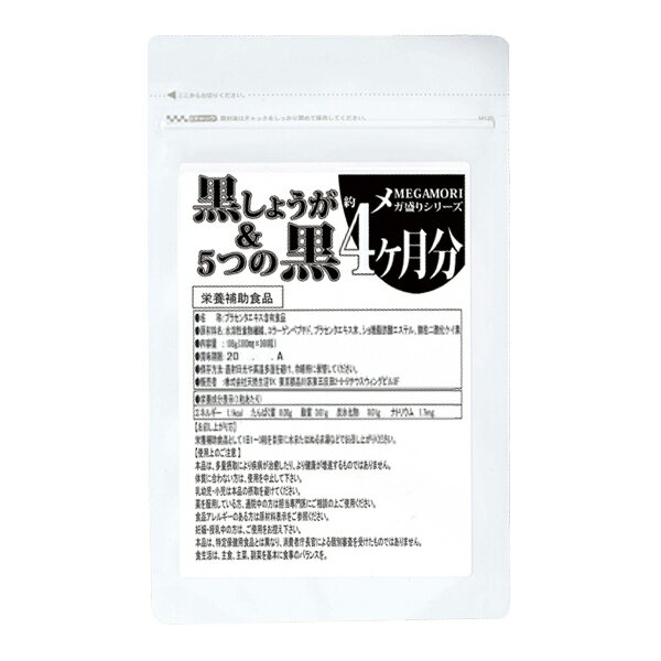 楽天市場】アサヒグループ食品 ディアナチュラ ゴールド 松樹皮由来