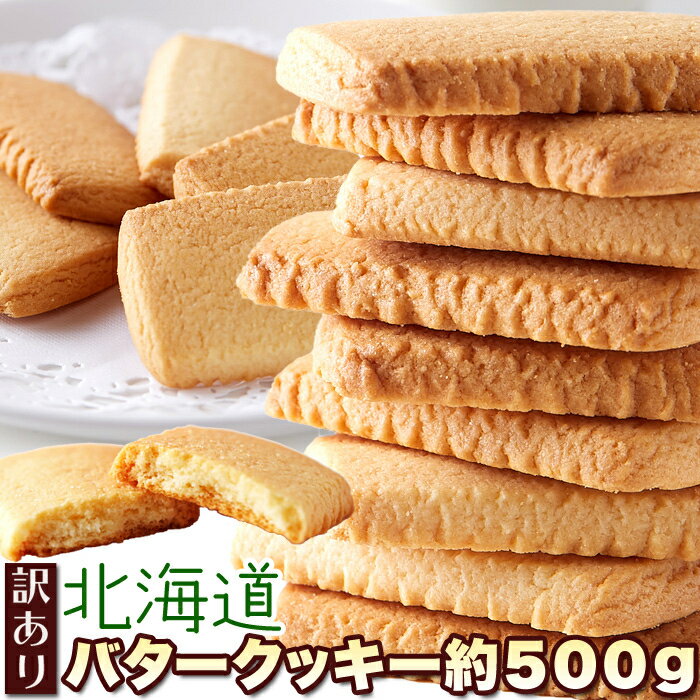 楽天市場】昭栄堂製菓 昭栄堂製菓 割れクッキー、パイ 300g | 価格比較 - 商品価格ナビ