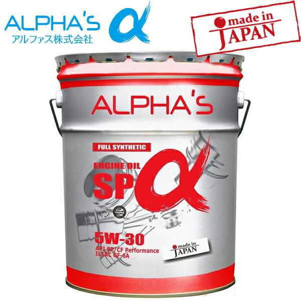 堅実な究極の 20Lペール缶 5W-30 ガソリンエンジンオイル SPα アルファス alphas シビック ※個人宅配送可能 2L K20A M/T  2WD 19.3～22.8 FD2 - エンジンオイル - hlt.no