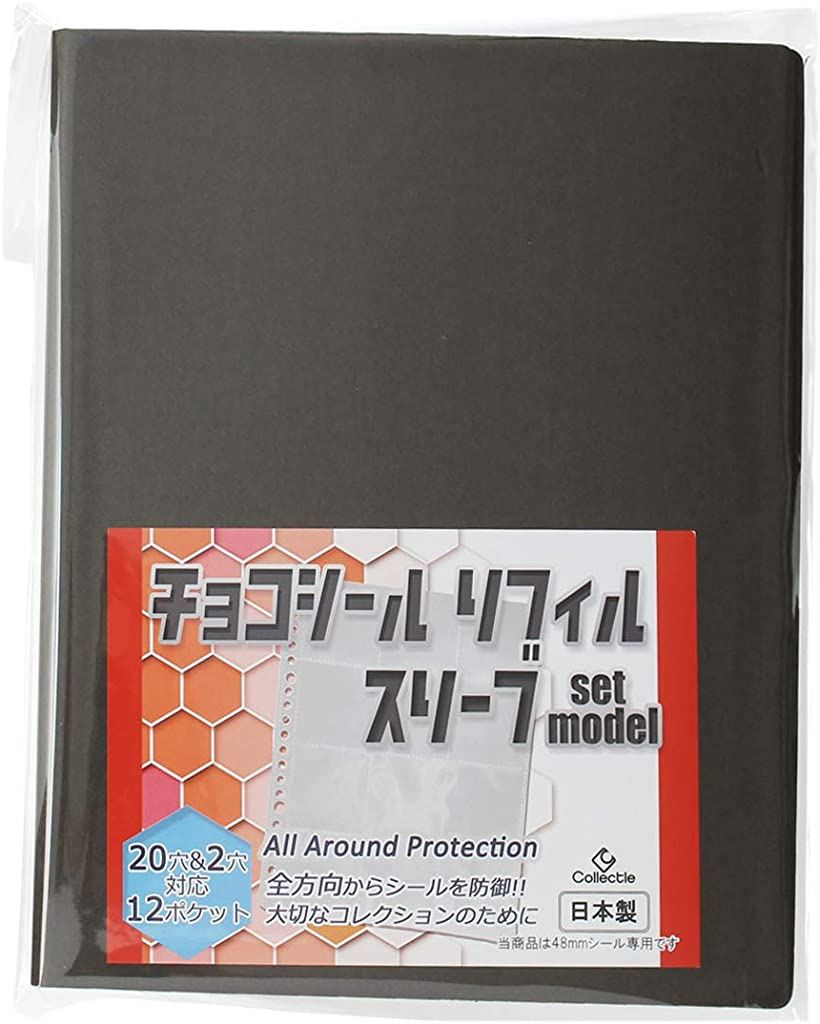 楽天市場】* Collectle ビックリマンシール ファイル リフィル スリーブ セット チャコール | 価格比較 - 商品価格ナビ