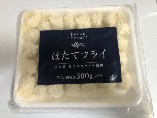 楽天市場】東華商事 東華商事 ほたてフライ Mサイズ 500g | 価格比較 - 商品価格ナビ