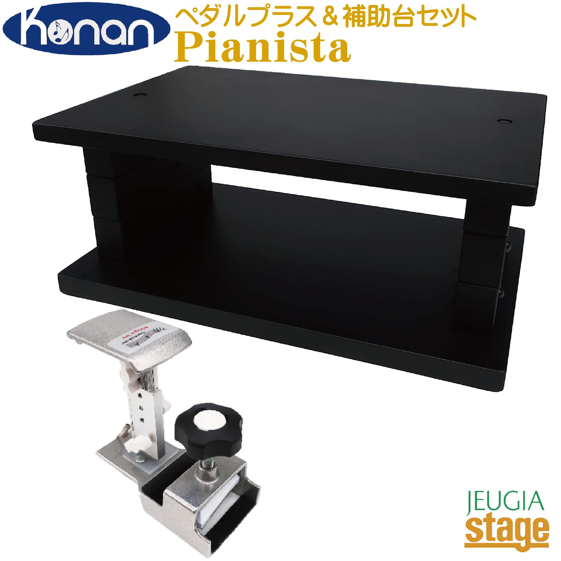 楽天市場】吉澤 peacock / ピーコック ax-t1 ピアノ補助ペダル