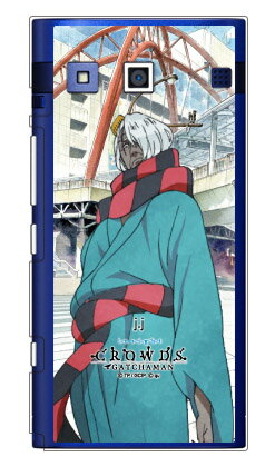 楽天市場 スマホケース ガッチャマンクラウズインサイト Gc Insight シリーズ J J Robinson J J ロビンソン Street クリア For Urbano V01 Au 価格比較 商品価格ナビ