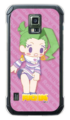 楽天市場 スマホケース パンチライン Punch Line シリーズ キャラフル 秩父 ラブラ ちちぶ らぶら クリア For Galaxy S5 Active Sc Docomo 価格比較 商品価格ナビ