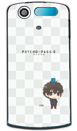 楽天市場 スマホケース Psycho Pass サイコパス2シリーズ ちみキャラ 鹿矛囲桐斗 チェック柄 クリア For Medias Ch 101n Softbank 価格比較 商品価格ナビ