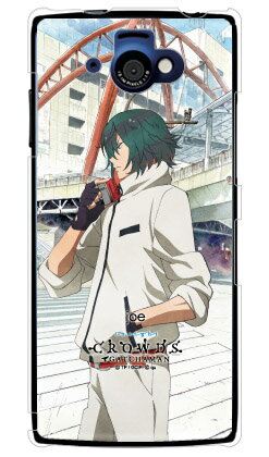 楽天市場 Aquos Phone Si Sh 07e Docomo専用 ガッチャマンクラウズインサイト Gc Insight シリーズ Joe 枇々木 丈 Street クリア Dsha7e Pcnt 214 Sbl1 価格比較 商品価格ナビ
