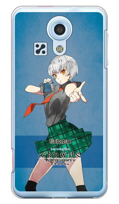 楽天市場 スマホケース ガッチャマンクラウズインサイト Gc Insight シリーズ Tsubasa 三栖立つばさ クリア For Miraie Kyl23 Au 価格比較 商品価格ナビ